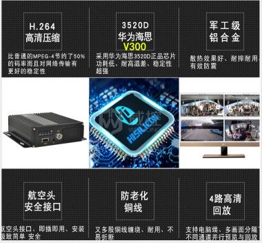 雅江县视频监控系统维护方案4g视频监控设备产品安装