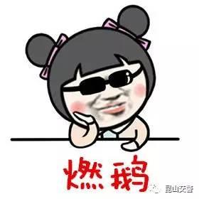 最近网红吃瓜群众视频是真的吗,真相究竟如何？