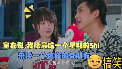 吃瓜兮兮的视频大全,揭秘热门视频背后的趣味故事