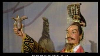 吃瓜秦朝第二集视频播放,揭秘秦始皇统一六国的背后故事