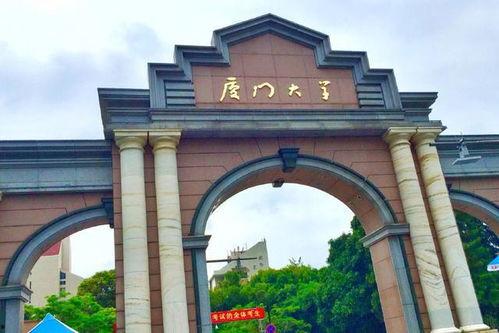 厦门集美大学许瑶琴视频吃瓜事件,校园生活瞬间走红