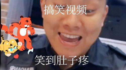 吃瓜恶搞视频大全,带你领略网络幽默盛宴