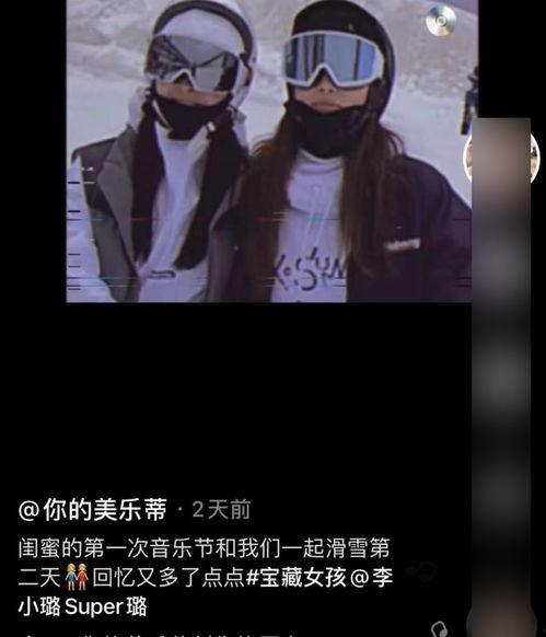 吃瓜闺蜜博主视频,揭秘网红吃瓜闺蜜博主幕后故事