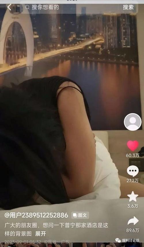 普宁吃瓜事件视频最新,一场网络热议背后的真相揭秘