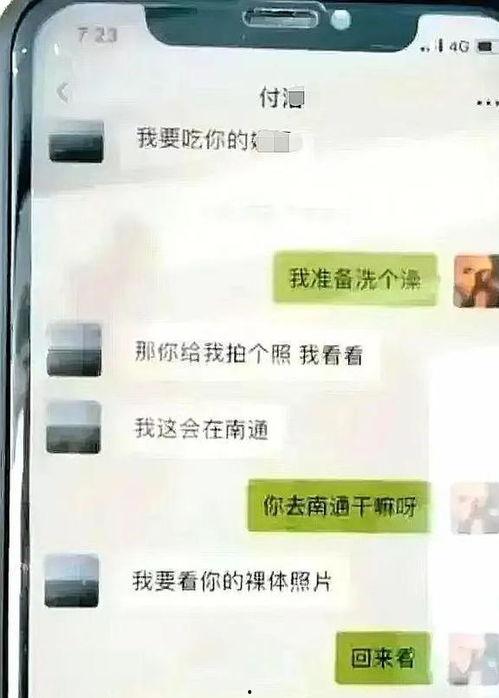 吃瓜录视频成证据,见证真相的视听证据