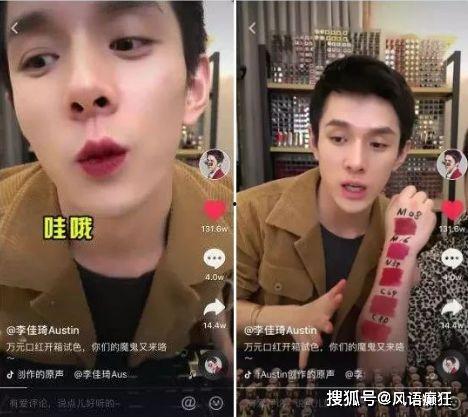 抖音被曝吃瓜事件视频,揭秘网络热传视频背后的真相