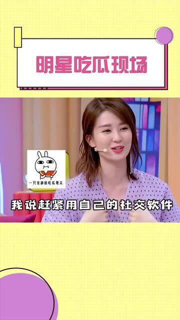 明星现场吃瓜视频,揭秘娱乐圈幕后真相