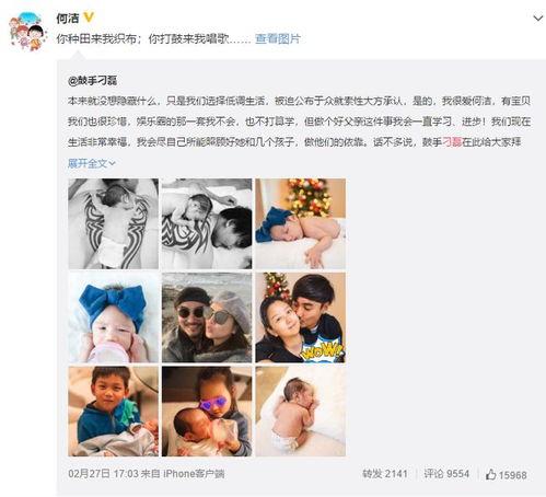 新恋情吃瓜视频下载安装,揭秘明星甜蜜瞬间