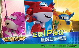 超级飞侠搞笑吃瓜视频,欢乐无限！