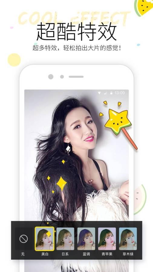 吃瓜抓拍视频下载,吃瓜抓拍视频下载背后的趣味瞬间