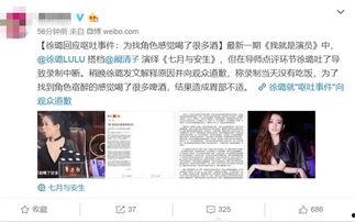 侯集吃瓜事件真相视频播放,揭秘真相背后的惊人内幕