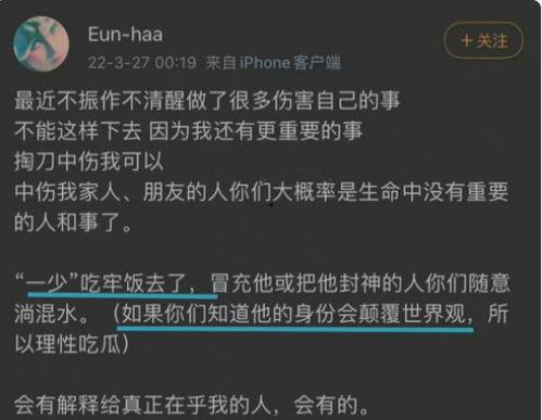 热门吃瓜视频事件网址,真相与幕后