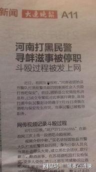 固始吃瓜群众视频下载,视频下载背后的故事