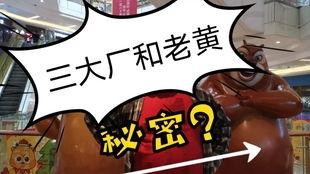 吃瓜骂错人怎么办视频,如何挽回尴尬局面？