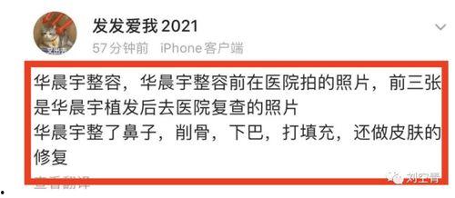 吃瓜视频大全爆料微博是真的吗