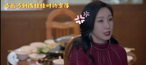 小敏家女儿吃瓜视频播放,揭秘网络红人的魅力瞬间