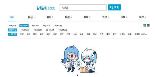 b站群众吃瓜视频,群众视角下的娱乐圈风云