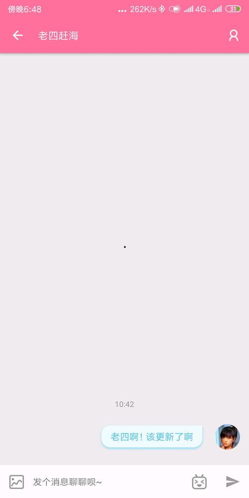 老四在线吃瓜视频播放网站,揭秘热门视频背后的故事与幕后花絮