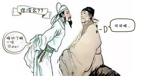 短视频通古代古人吐槽吃瓜,古代古人吃瓜那些事儿