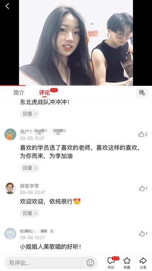 徐依莎吃瓜视频下载免费,揭秘娱乐圈幕后故事