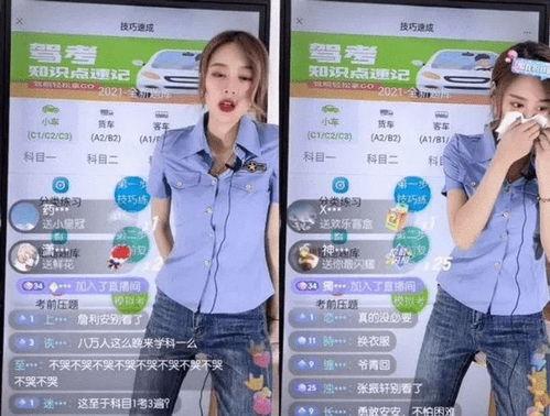 安安教练吃瓜视频,揭秘娱乐圈幕后趣闻