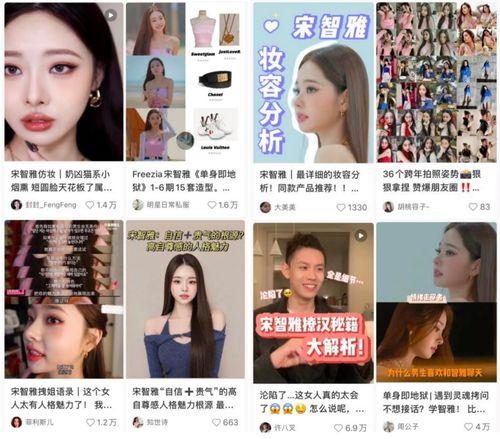 语音厅吃瓜拽姐视频