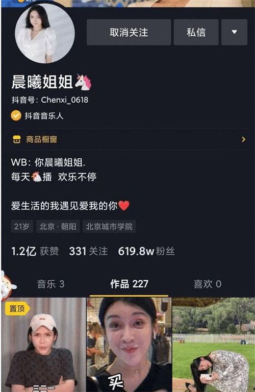 吃瓜视频黄旭熙网站,热门话题背后的真相