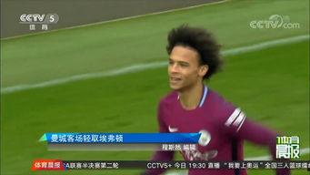 吃瓜视频体育教练,体育教练的幕后故事与训练秘诀