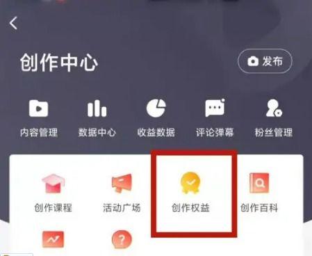 吃瓜视频如何传播来的视频,揭秘热门视频的传播路径与技巧