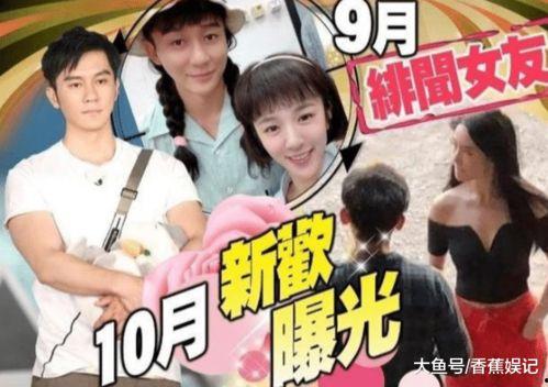 真千金爆料集体吃瓜视频,集体吃瓜视频背后的惊人真相