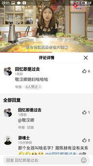 吃瓜视频网名叫什么,揭秘“吃瓜视频”背后的网络传奇