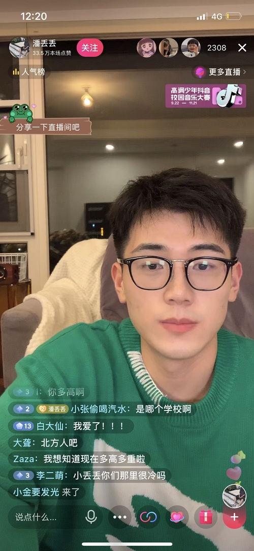 临沧网红吃瓜事件视频播放