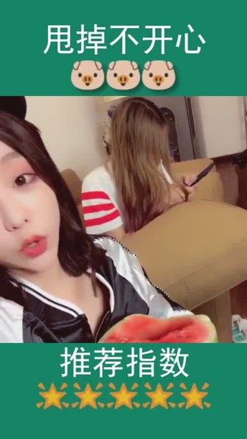 吃瓜现场闺蜜视频下载