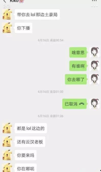 学妹吃瓜事件视频大全,揭秘校园热点瞬间