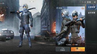 和平精英吃瓜网络公主爆料带视频,网络公主爆料带视频，揭秘游戏幕后真相