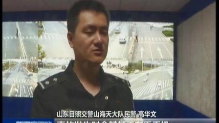 日照吃瓜新闻事件视频最新,一场引发热议的街头冲突事件回顾