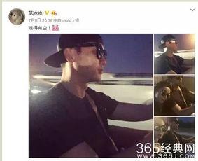 杠把子吃瓜的视频,揭秘娱乐圈幕后故事