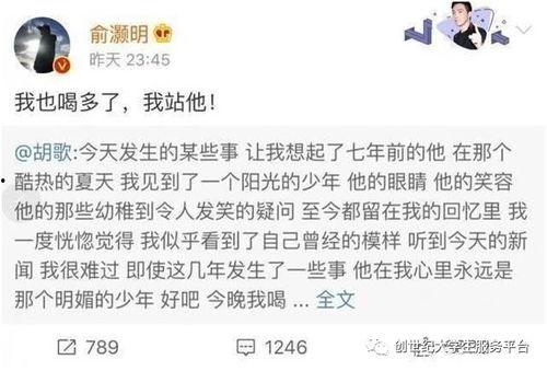 视频吃瓜在线三区,网络热点的幕后故事