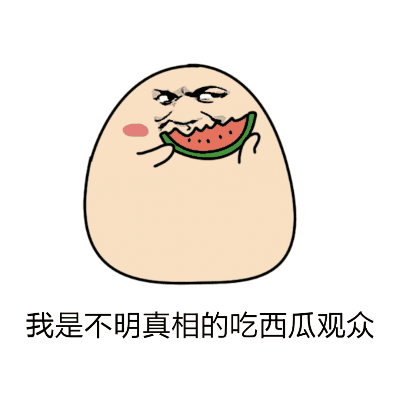 闪萌表情吃瓜视频下载,趣味横生的娱乐盛宴
