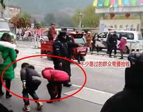 吃瓜群众捡钱视频,吃瓜群众捡钱视频引发热议