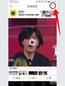 微博陈佩奇视频吃瓜事件,揭秘娱乐圈幕后真相