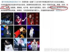 明星吃瓜中秋视频大全最新,精彩瞬间大盘点！